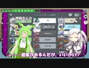 【Among_us】やったれアリアルさんpart20【ずんだもんうぉーず】