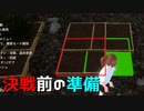 【実況プレイ】決戦前の準備【my first craft survival】#5