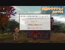 【天穂のサクナヒメ】稲作の基礎を学ぼうよ【実況】part46