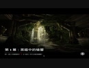PC GAME PASS配信｜戰爭機器5｜熟練難度｜第二期 (2)