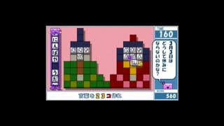 バンビはそこにあると思っていました【ことばのパズル　もじぴったん大辞典】