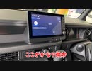 新型N-BOXを見に行ってきました。微妙かな・・・【新型N-BOX】