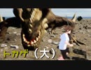 【実況プレイ】トカゲ（大）【my first craft survival】#6終