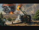 [讀み上げ] ウクライナに於けるロシア「特殊軍事作戰」の状況 (令和5 (2023)年 10月2日)