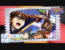 【EXVS2OB】2000デスヘルの対戦動画 part99【紲星あかりVOICEROID実況　ガンダムデスサイズヘル視点】