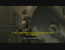 迫真RE2部 ハードコアS＋の裏技 レオン編 .part2