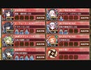 【字幕有】影より浮かびて忍ぶれば -EX1- 超難【城プロRE 平均Lv96】