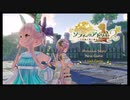 ソフィーのアトリエ２を初見実況してくぜ#３８