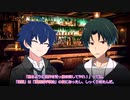 【アジアンパンクTRPGサタスペ】亜侠たちの奇妙な冒険4【第8話】