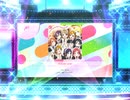 スクフェス2　Wonder zone  [MASTER]
