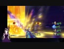 【VTuber・VOICEVOXゲーム実況】過ぎ去った青春を振り返りながら～DRAGON QUEST XI～過ぎ去りし時を求めてS 初見実況プレイ part126