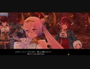 ソフィーのアトリエ２を初見実況してくぜ#３９