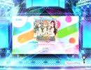 スクフェス2　WONDERFUL STORIES [EX]