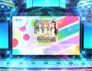 スクフェス2　WONDERFUL STORIES [MASTER]