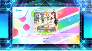 スクフェス2　WONDERFUL STORIES [MASTER]