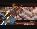 【城プロRE】絢爛晶と導かれし城娘6 影より浮かびて忍ぶれば-伍- Lv50～51 平均50.3 ☆3改以下6人 再配置無し