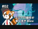 【ソニックフロンティア】超・完全決戦で決着つけようぜ #02【VTuber / DASH】
