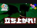 恋する裏切り男がついに復活する！！！【AI:ソムニウムファイル ニルヴァーナ イニシアチブ】#98