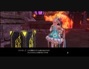 ソフィーのアトリエ２を初見実況してくぜ#４０