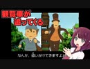 霊夢トン教授と不思議な町part6