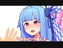 うちのパソシ返して