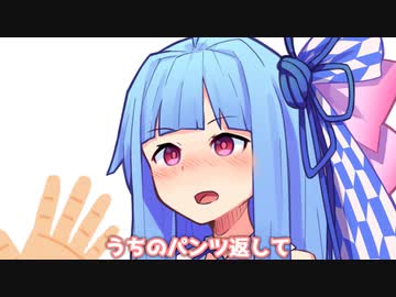 うちのパソシ返して