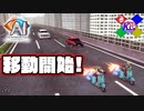 1台で仲良く行くという選択肢はまったくないゲーム【AI:ソムニウムファイル ニルヴァーナ イニシアチブ】#99