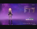 原神　フィッシュル６０LV突破記念