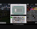 [ゆっくり実況]じっくり遊ぶ1.12.2工業化 part18