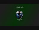 XBOX GAME PASS配信｜人中之龍6：生命詩篇｜EASY｜第一期 (1)
