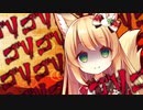 【耳かきASMR】ヤンデレお狐様にゴリゴリ記憶をかき出されて「好き」しか言えなくなってしまう【耳ふー/3dio/Vtuber/男性向けシチュエーションボイス】