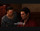 XBOX GAME PASS配信｜人中之龍6：生命詩篇｜EASY｜第一期 (7)