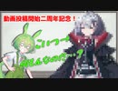 【立ち絵紹介】オリジナルキャラクターを作ってもらってみた！