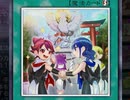 【マスターデュエル】新デッキ 「もーいーくつねーるーとー」でランク戦