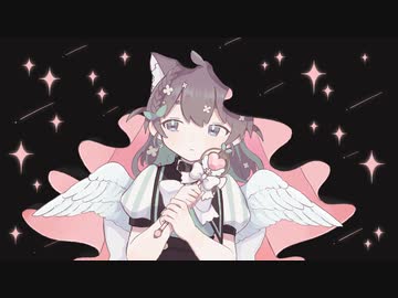 【#歌ってみた】天使 / tama - 小日向えだ（Cover）#VSinger［#こえだうた］