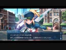 勇者が往く！　FGOイベント【ワンジナワールドツアー】実況　part2