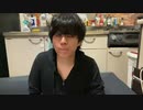【おしょう】まじで〇〇イわ。2023年9月30日