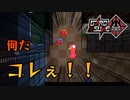 【GooseGooseDuck】何だコレぇ！！