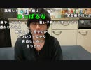 【おしょう】どうも。2023年9月30日