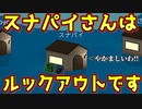 インベスでイノセントの結果だけ偽った結果ｗｗｗｗｗｗｗｗｗｗ【Feign / ふぇいん】