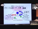 今日本で起こっていることと来年2024年5月以降に待っている危機とは。