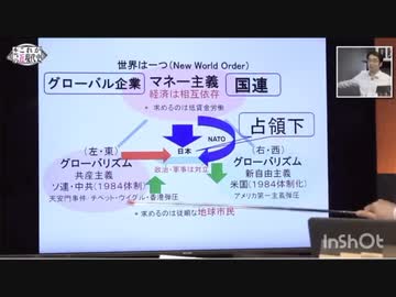 今日本で起こっていることと来年2024年5月以降に待っている危機とは。