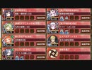 【字幕有】影より浮かびて忍ぶれば -EX2- 超難【城プロRE 平均Lv81】