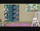 【FEH】ゆっくりもしてるアビサルの系譜65【エリンシアAbys】