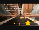 【小舟】♫組曲惑星より「木星」／G.ホルスト