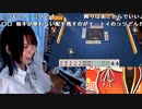 【あかねこ】初心者麻雀！色々教えてください`・ω・´　#雀魂。2023年9月28日
