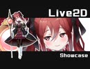 【Live2D Showcase】ソーサレスちゃん【販売用モデル】