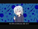 【IA】0 100【オリジナル】