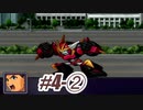 【ネタばれあり】スパロボZⅡを口下手に実況 Part.9【破界篇】