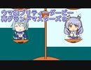 ウマ娘プリティーダービー再グランドマスターズ９
